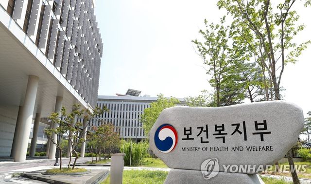 보건복지부 
