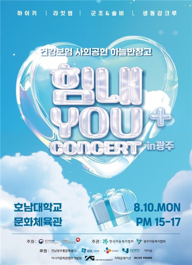 [보건복지부 제공]