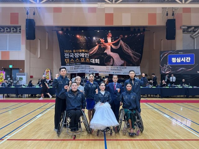울주군 장애인댄스스포츠팀, 울산시장배 전국대회 금4·은1