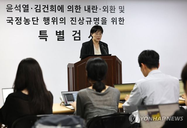 브리핑하는 김지미 특검보