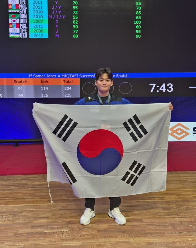 역도 김요한