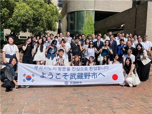 무사시노시 방문한 충주시 청소년연수단