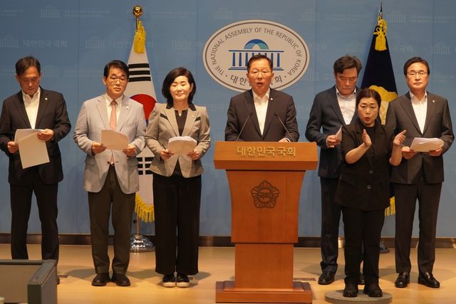 부산·인천·울산 국민의힘 의원 공동 기자회견 