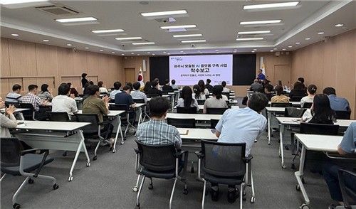 파주시 맞춤형 인공지능(AI) 플랫폼 구축 사업 보고회