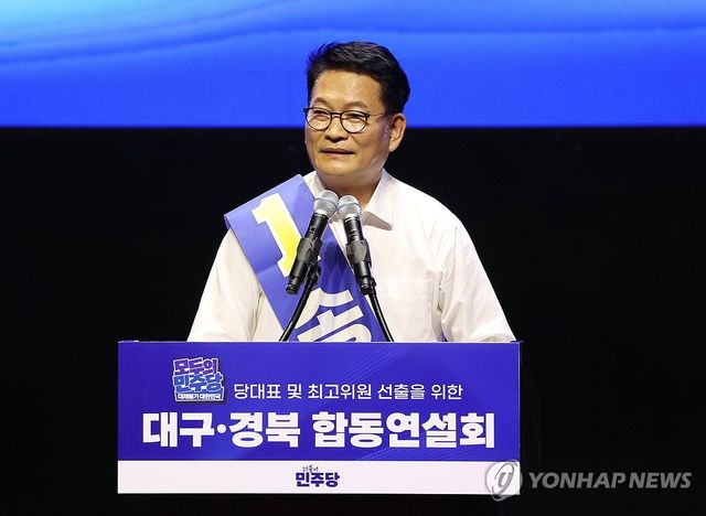 후보 연설하는 송영길