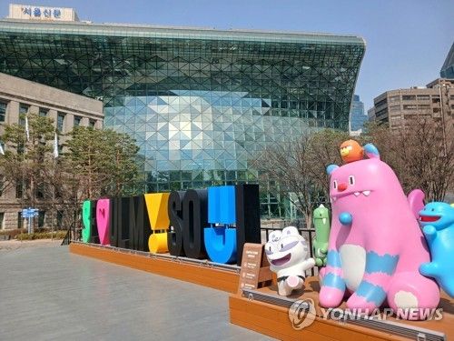 서울시청