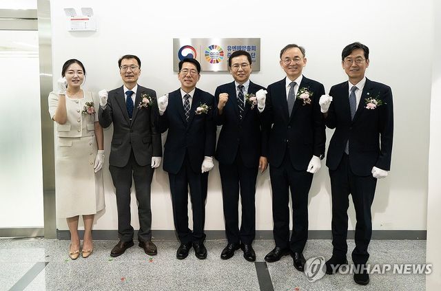 유엔해양총회 준비기획단 현판식 참석한 황종우 해수부 장관