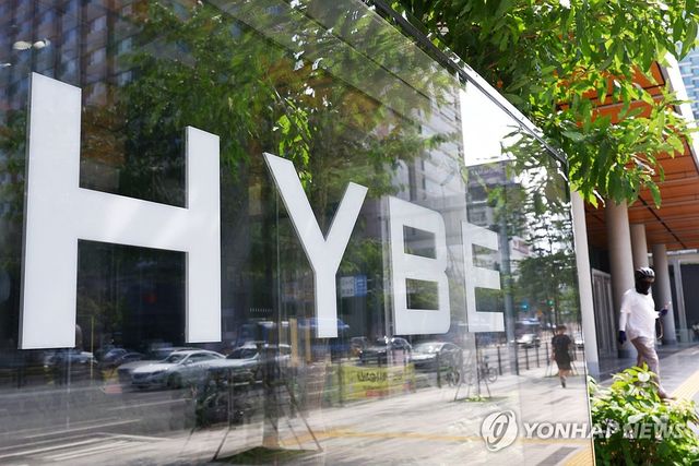 하이브, 창사이래 최대실적