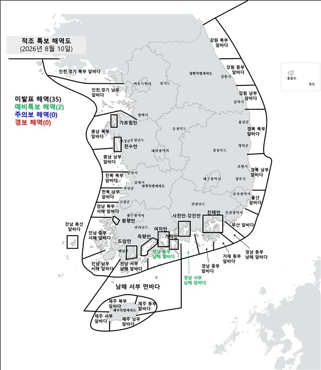 10일 적조 위기경보 해역도