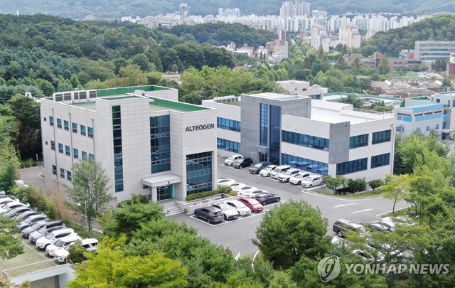 알테오젠 본사와 연구소