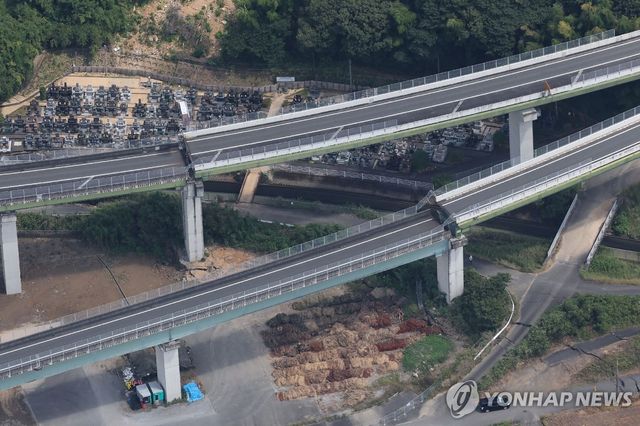 구마모토 지진으로 단절된 고속도로