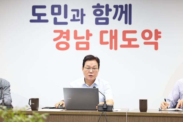 10일 확대간부회의 주재하는 박완수 경남지사