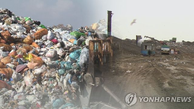 매립지 (CG)