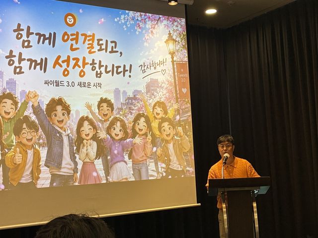 박형근 시그마체인 CCO