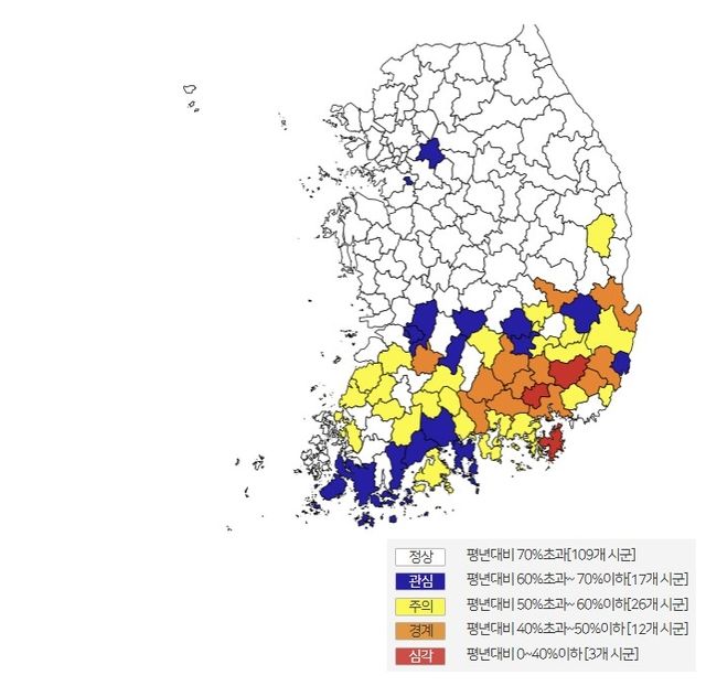 10일 기준 전국 농업용수 가뭄현황. 빨간색이 농업용수 심각 단계 밀양·거제·함안