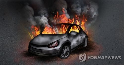 승용차 화재 사고 (PG)