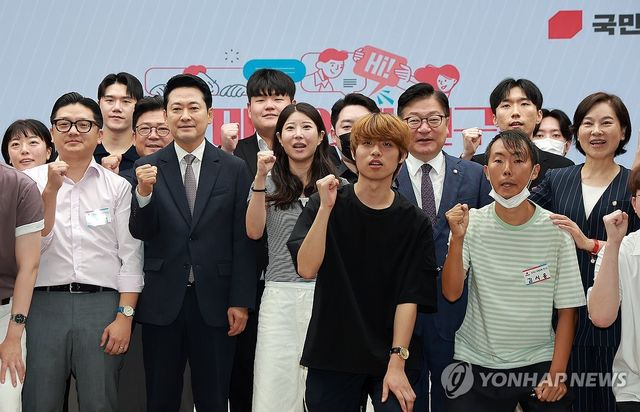 국민의힘 여성·청년 당원교육 '2030 미래의제 연구소' 개회식