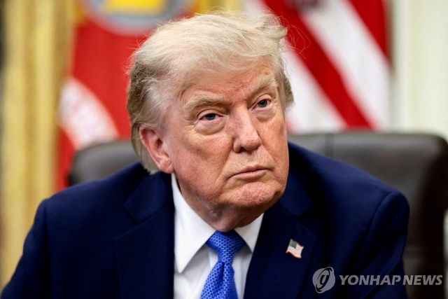 트럼프 대통령
