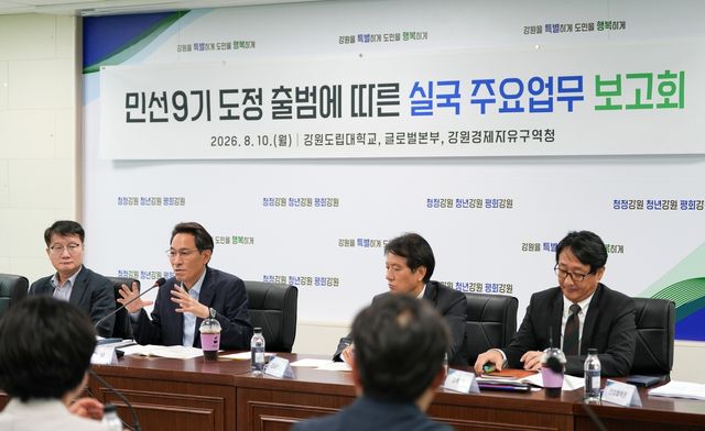 제2청사 방문한 우상호 도지사