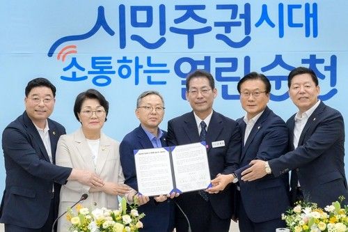 순천 입장 발표