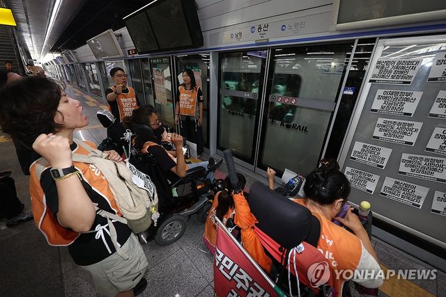 전장연 용산역에서 탑승 시위