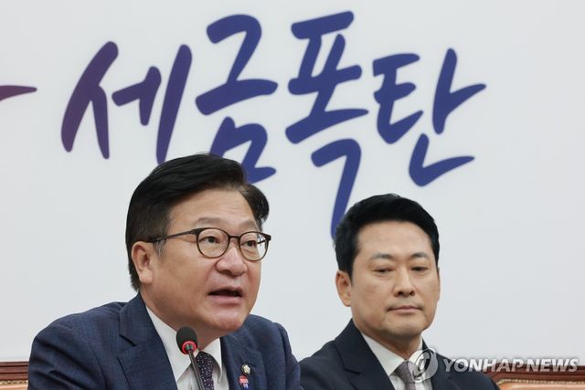 최고위에서 발언하는 국민의힘 정점식 원내대표