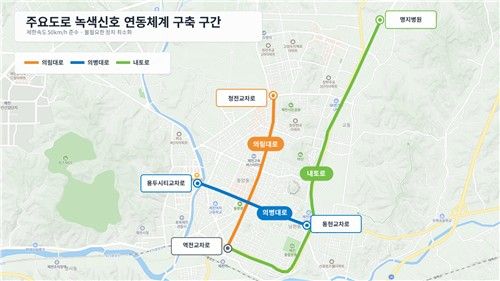 그린웨이브 프로젝트 사업 구간