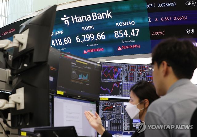 급등 마감한 코스닥