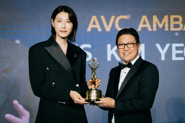 AVC 공로상을 받은 김연경