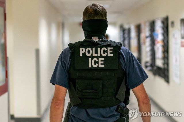 이민세관단속국(ICE) 요원