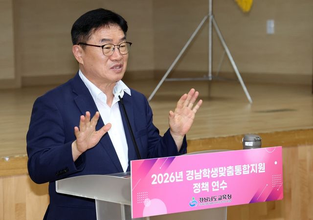 권순기 경남교육감 