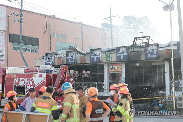 전주 농수산물시장 활어동 화재