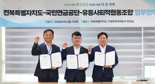 찾아가는 이동 정육점 순창 곳간 업무협약