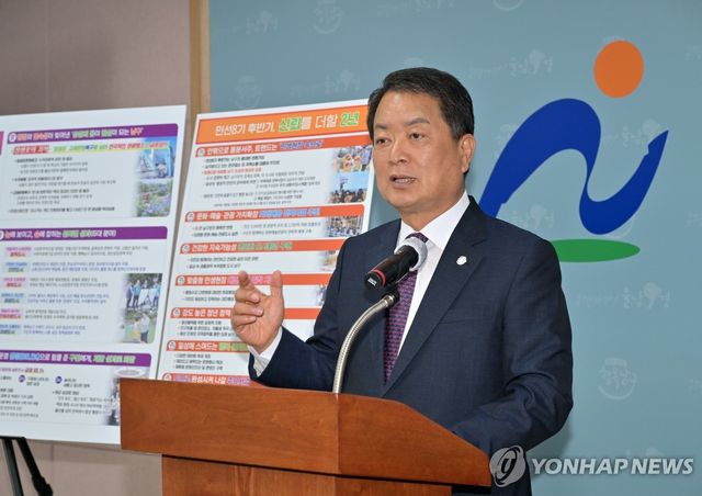 서동욱 전 울산 남구청장