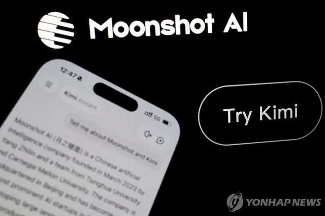 문샷AI