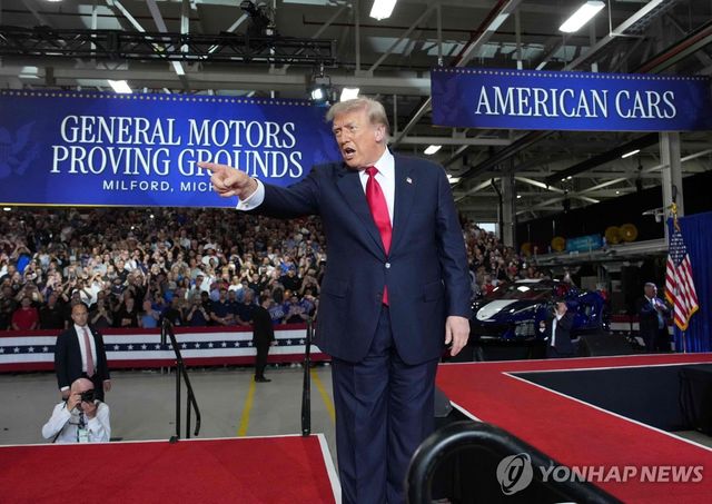 도널드 트럼프 미국 대통령