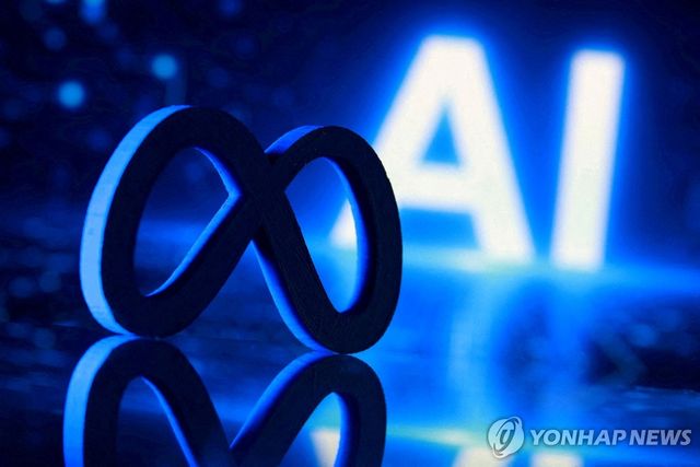 메타 AI