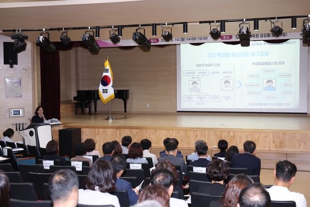 경남학생맞춤형통합지원 정책 연수