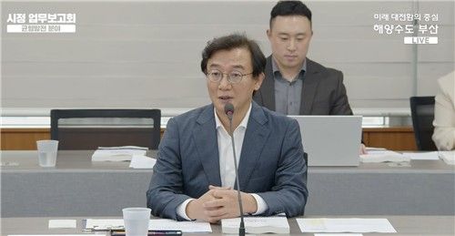 시정 업무보고에서 발언하는 전재수 부산시장