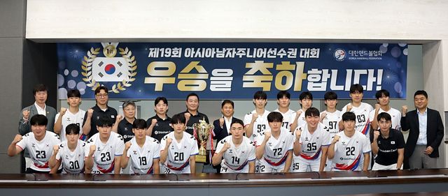 SK하이닉스 본사 방문한 U-20 남자 핸드볼대표팀