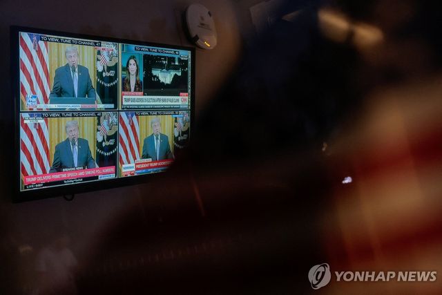 도널드 트럼프 대통령의 7월 TV 연설