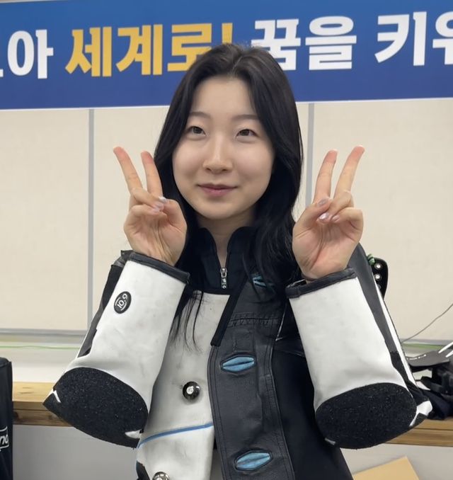 반효진