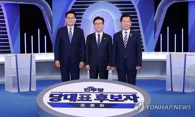 민주당 당대표 후보자 제2차 TV토론회 기념 촬영