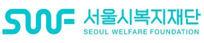 서울시복지재단