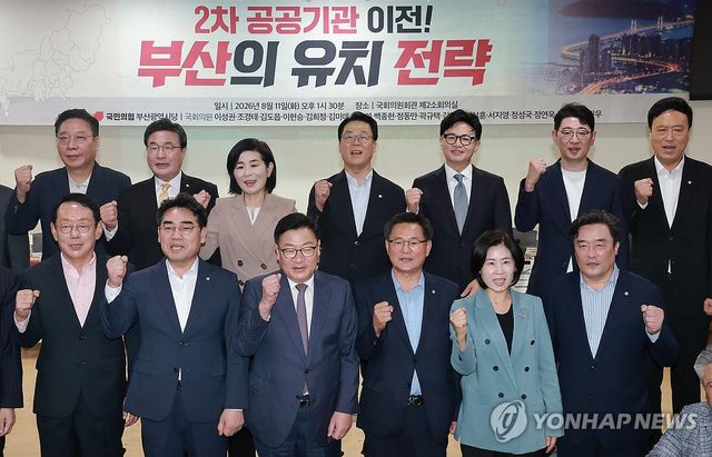 무소속 한동훈 의원, 국민의힘 의원들과 함께
