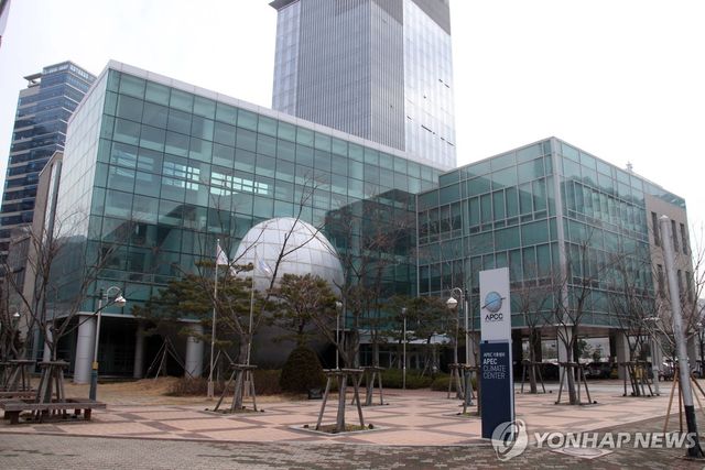 부산 아태기후센터