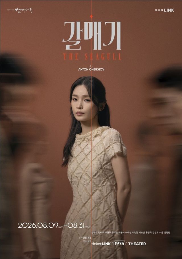 [맨씨어터 제공. 재판매 및 DB 금지]