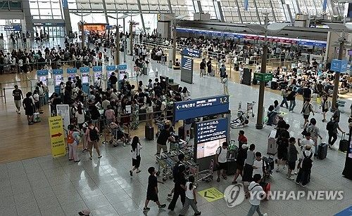 인천공항