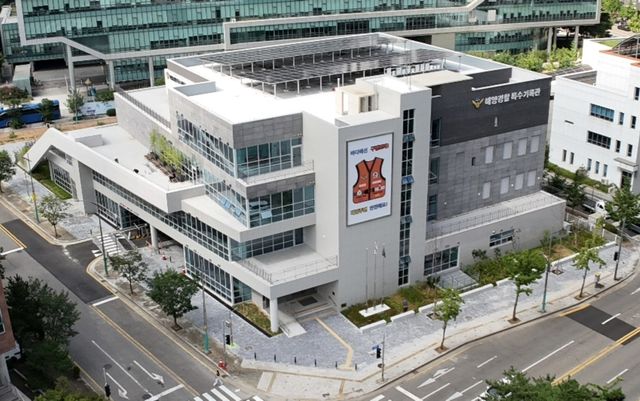 해경청 특수기록관