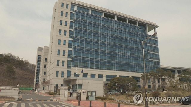 청주지방검찰청